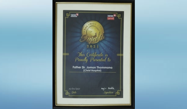Fr. (Dr.) Jomon Thommana, (Pride of Gujarat Award - 2021)